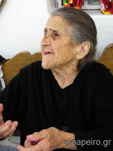 Γιαγιά Ευθυμία